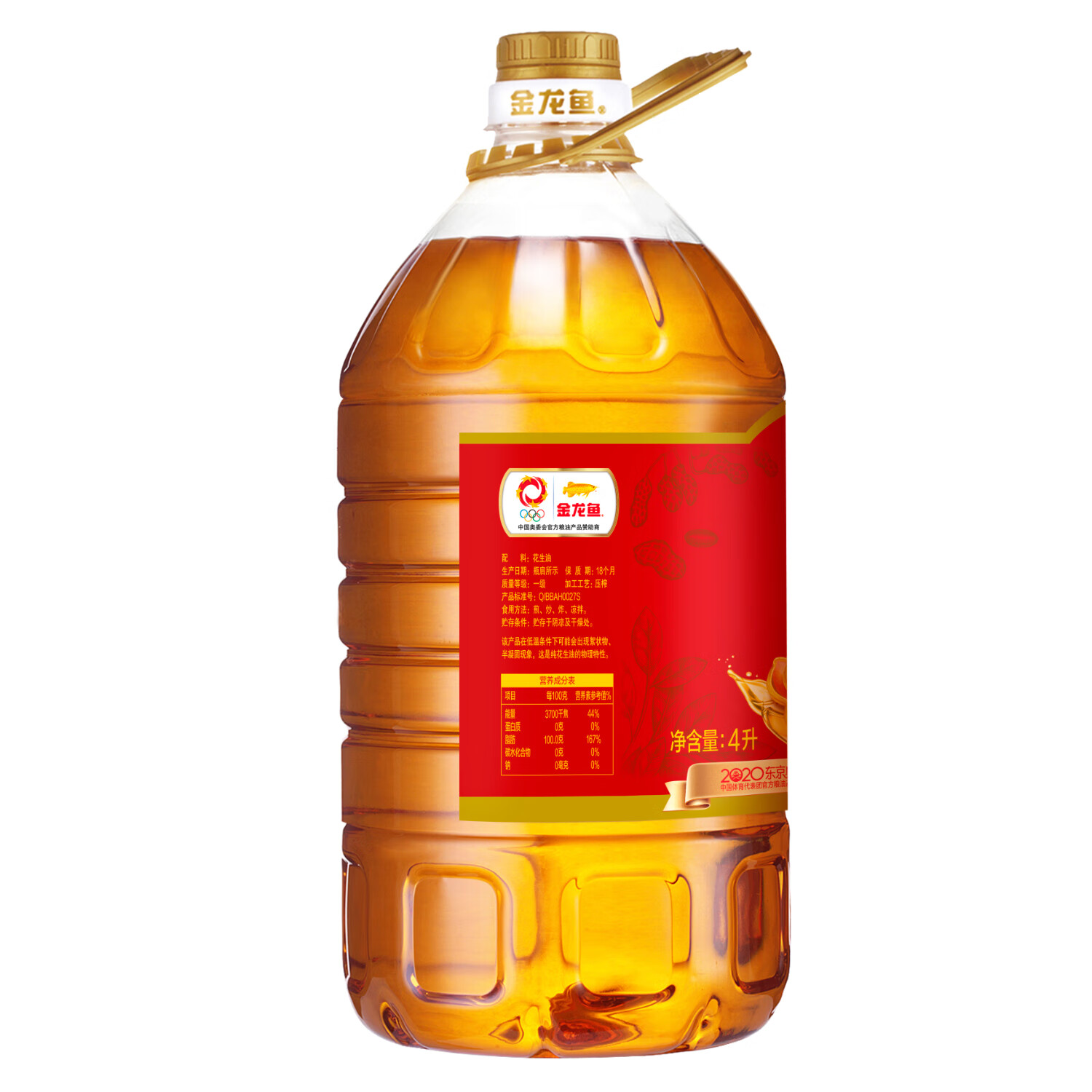 金龙鱼醇香花生油 4L 一级压榨 食用油 健康烹饪优选一级压榨花生油瓶装食用油健康营养家用厨房烹饪专用高清大图