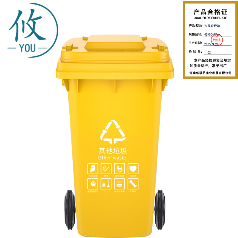 攸 加厚垃圾箱 45*50*77cm 个高清大图