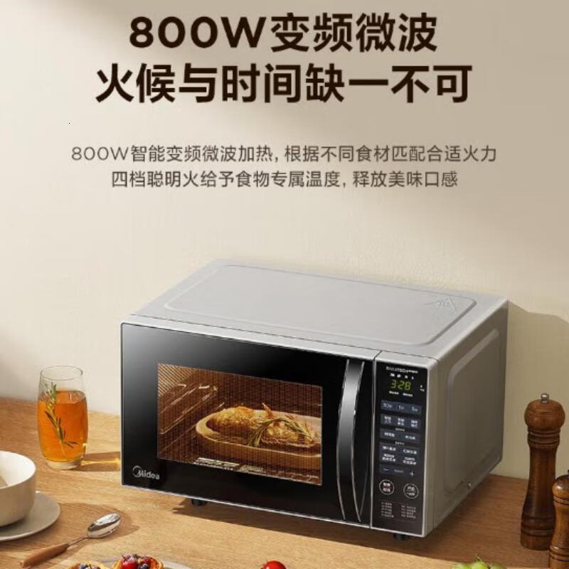 美的变频家用微波炉光波炉微波烧烤一体机湿度感应平板智能商场同款20升PC20W3_高清大图