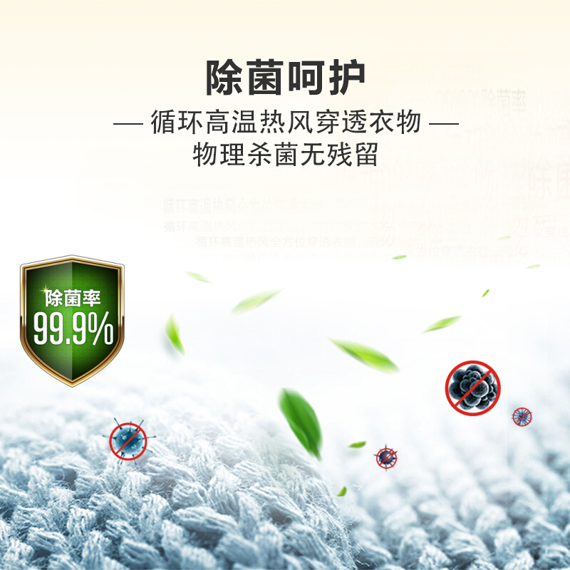 海尔(Haier)9KG家用滚筒干衣机 衣服烘干机 即烘即穿 冷凝式烘衣机GDNE9-818 8KG热泵干衣机
