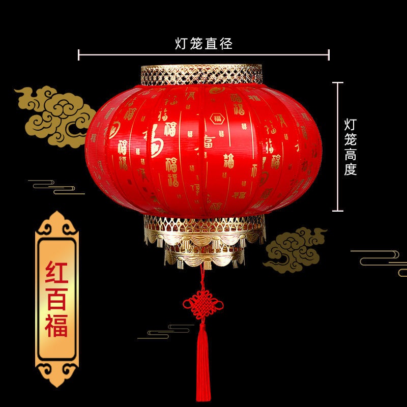 节庆仿羊皮灯笼红百福加厚 圆30# 5个装高清大图