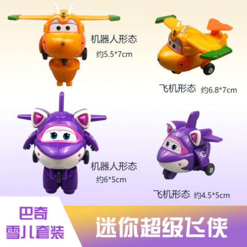 新款超级飞侠玩具套装全套乐迪19只装小号大号变形机器人雪儿巴奇 【新款】迷你版-雪儿+巴奇_698