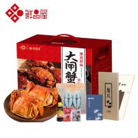 [活蟹]鲜品屋阳澄湖大闸蟹1399型臻享蟹 公蟹4.5-4.3两4只 母蟹3.5-3.2两4只