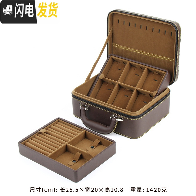 三维工匠皮质多功能旅行便携专业珠宝首饰箱双层可分离首饰品收纳盒高清大图