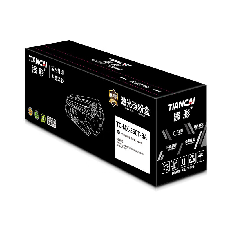 添彩 商用装企业版 激光碳粉盒 TC-MX-36CT-BA 黑色 24000页 适用夏普 MX-2618NC 1支装高清大图