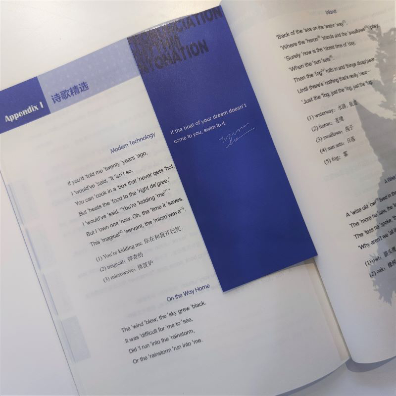 [正版]新东方美音纠音、透析与突破 语音速成班教程 邱政政 英语 发音规律技巧出国留学托福 TOEFL GRE SAT