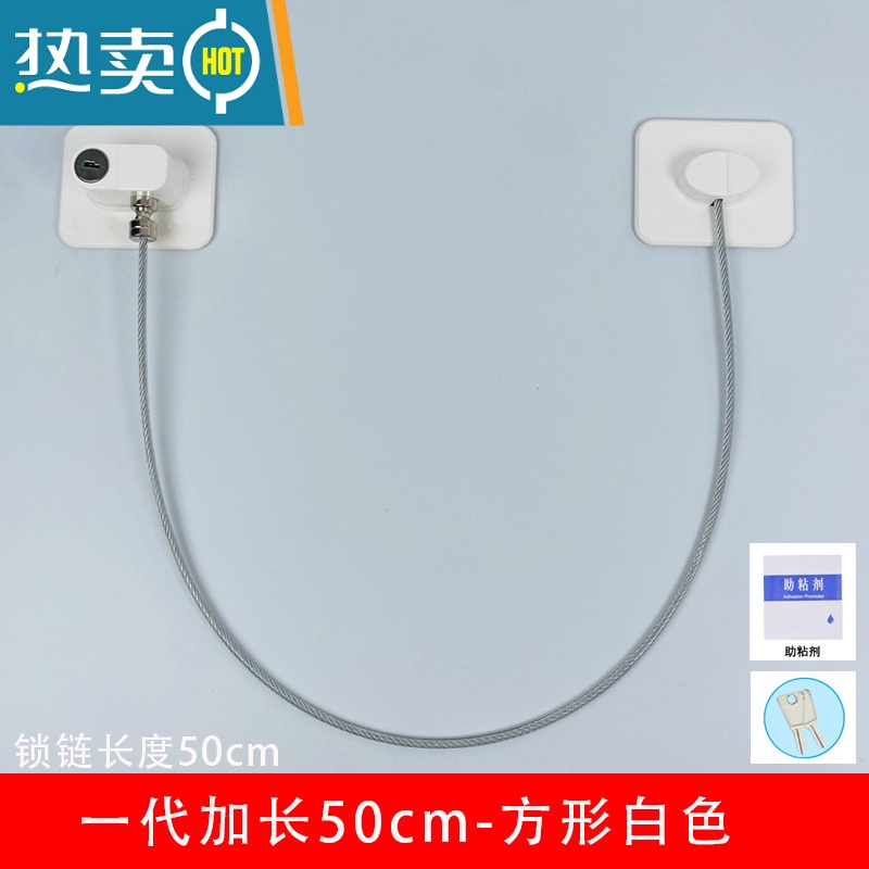 显彩加长无孔粘贴式儿童密码锁窗户安全锁宝宝洗衣机锁扣防用一米1米 花色 钥匙款加长50cm