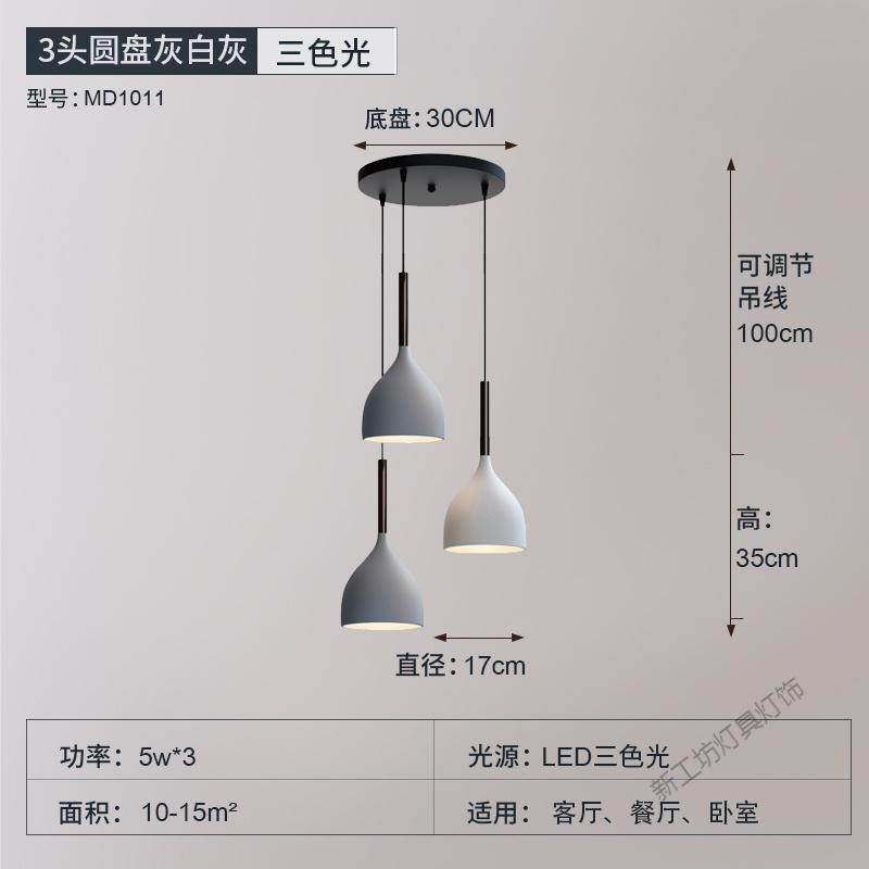 苏宁放心购 北欧餐厅吊灯三头现代简约创意个台灯具家用饭厅灯大气餐厅灯