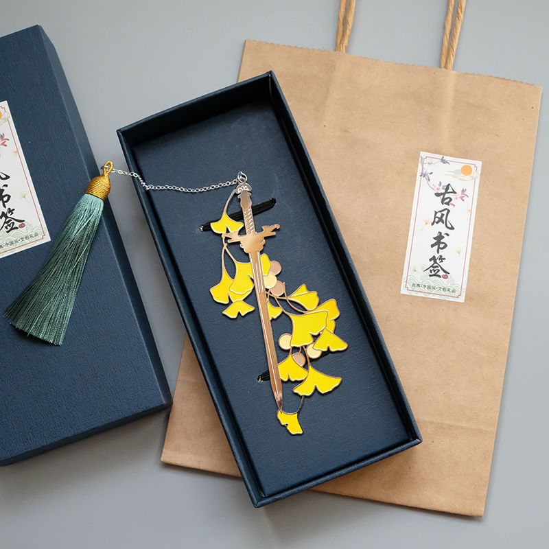 银杏宝剑金属书签古典中国风学生用创意文艺精美苏古风书签