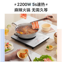 美的(Midea)电磁炉MC-E22B20火锅炉大功率家用猛火爆炒耐用面板多功能智能定时九档火力3D悬浮大火电磁灶