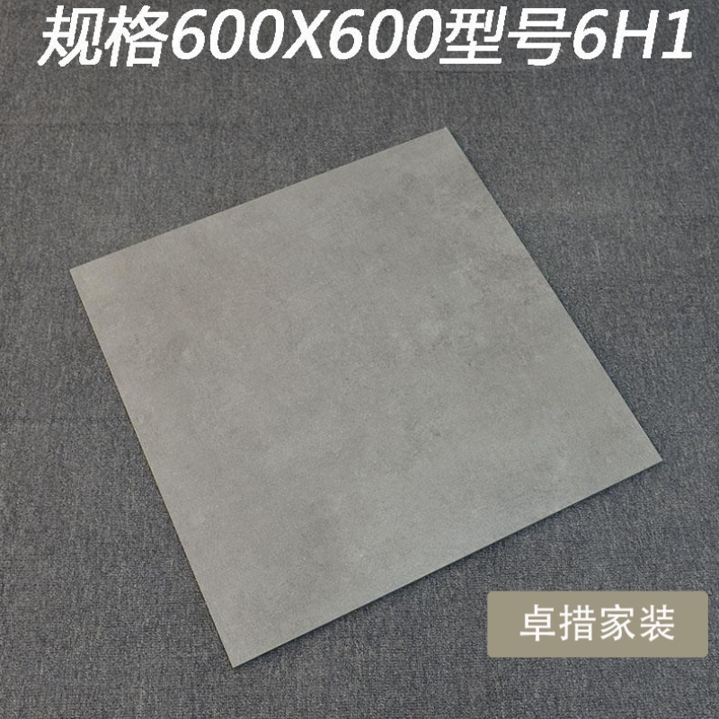 仿古砖600X600通体全瓷水泥砖咖啡厅奶茶店商场防滑拼花地砖瓷砖壹德壹