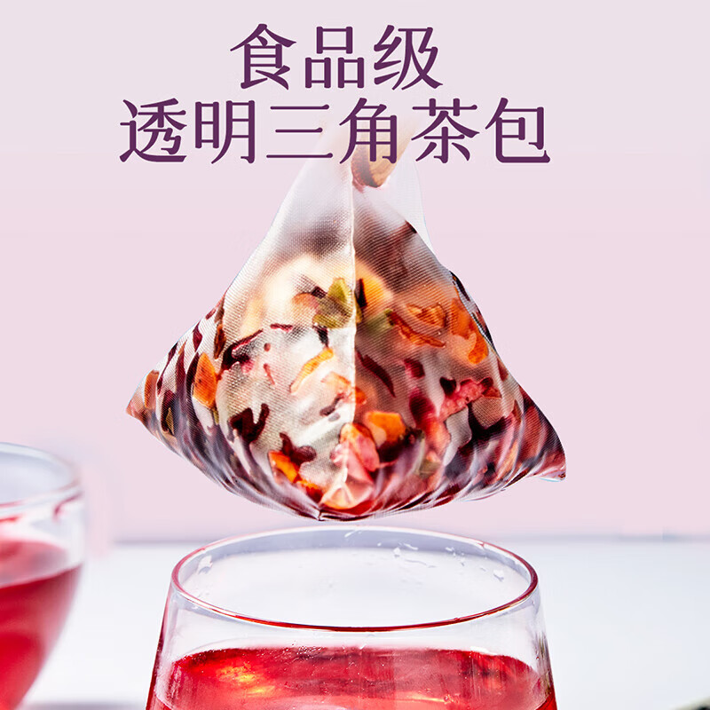 忆江南 养生茶酸梅汤150g免煮袋泡乌梅山楂桂花洛神花甘草薄荷橘皮高清大图