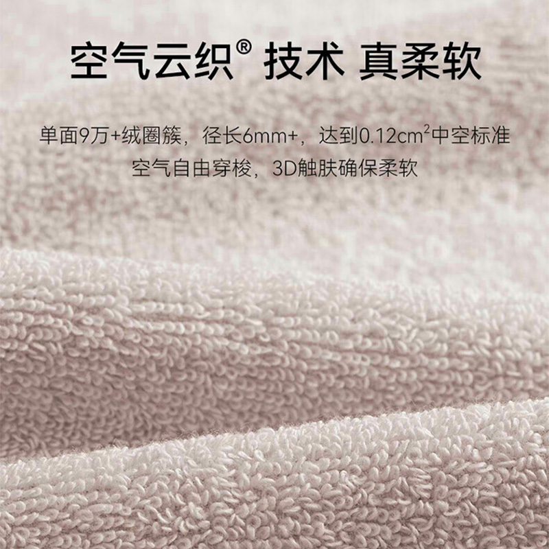 HOYO毛巾33*60cm高效抗菌吸水速干加厚柔软7A禅韵咖高清大图