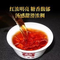 大益 茶叶 普洱茶熟茶 唛号茶2020年7672饼茶 357g 拼配 单位:个