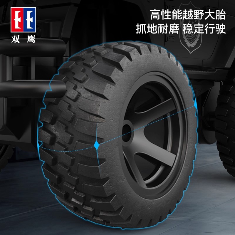 双鹰遥控车越野车玩具车新款仿真遥控警车电动声光男孩儿童1663高清大图