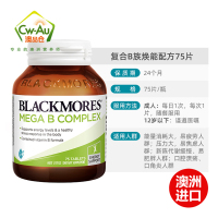 BLACKMORES澳佳宝 复合维生素B族 片剂 75粒 1瓶装 B族VB 舒缓减压片缓解口腔溃疡 澳洲进口