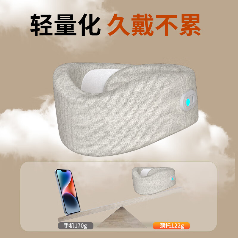 和正按摩器热敷弧形贴合防低头固定颈椎颈托震动HZ-U5高清大图