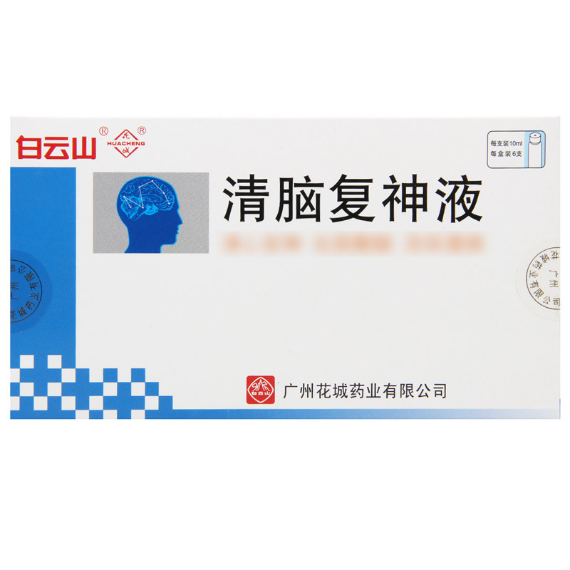 花城清脑复神液10ml*6支/盒