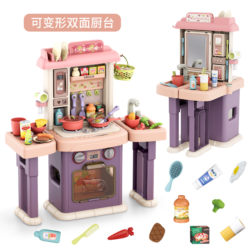 纽奇(Nukied)儿童过家家玩具厨房做饭声光喷雾男女孩早教玩具仿真厨具循环出水 变形双面厨房+洗漱台(紫色款)