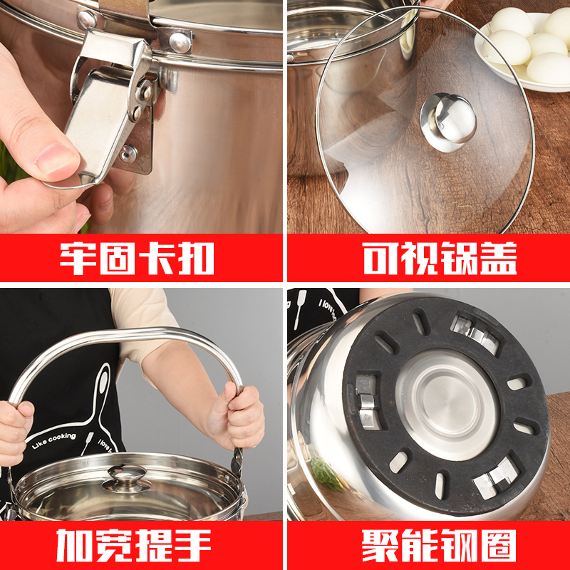 保温锅免火再煮锅节能锅烘焙精灵不锈钢焖烧锅6焖烧锅