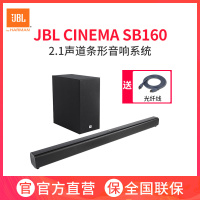 JBL Cinema SB160音响 音箱 家庭影院 电视音响 蓝牙音响 条形音响 回音壁 soundbar 无线低音炮