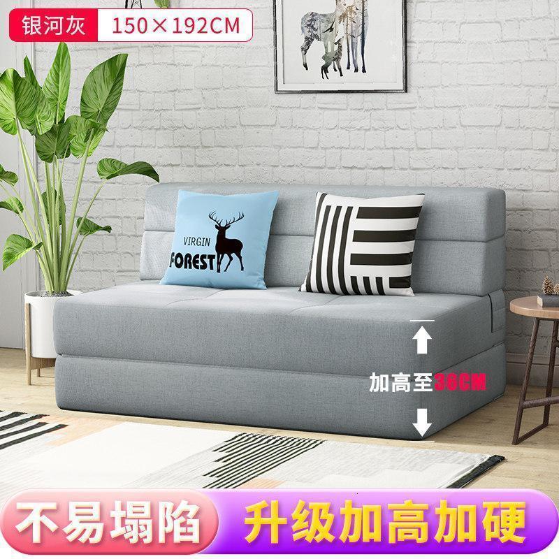 森美人沙发床可折叠双人两用1.2米小户型榻榻米懒人沙发多功能客厅阳台 【1.5m宽】银河灰 1.5米以下