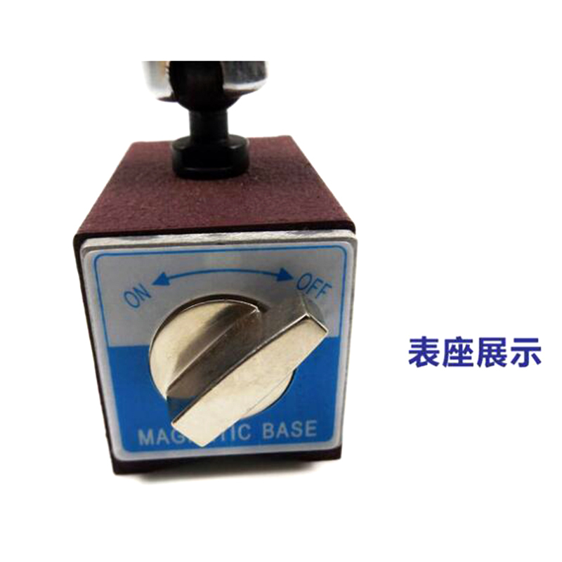 数显电子千分表底座 210mm