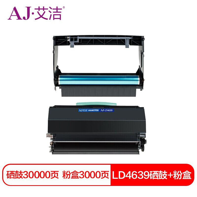 艾洁 LT4639粉盒+硒鼓套装 适用联想 LJ3900D LJ3900DN打印机