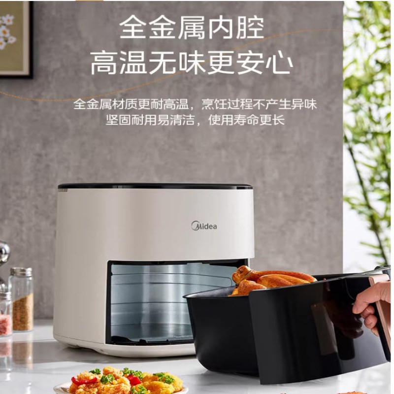 美的家用大容量可视空气炸锅MF-KZC5388高清大图