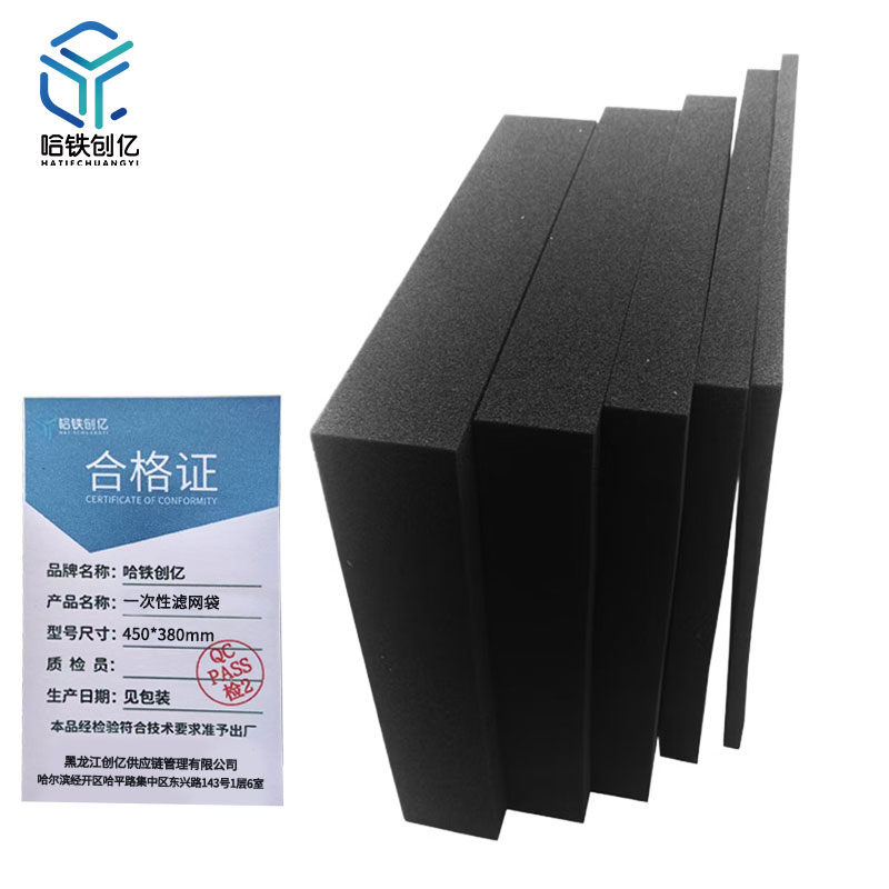 哈铁创亿 吸潮海绵 450mm*380mm 块高清大图