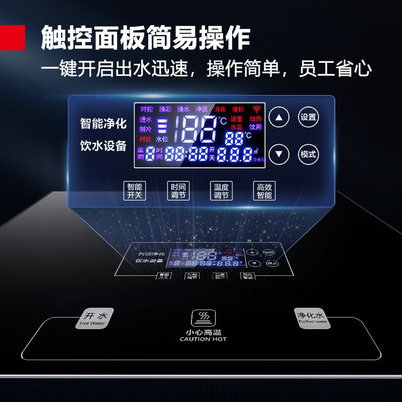 德玛仕 DEMASHI 商用净水器 商用烧水机直饮水机SRZ-30/SRZ-2L-L7 一开一净[RO五级过滤]级