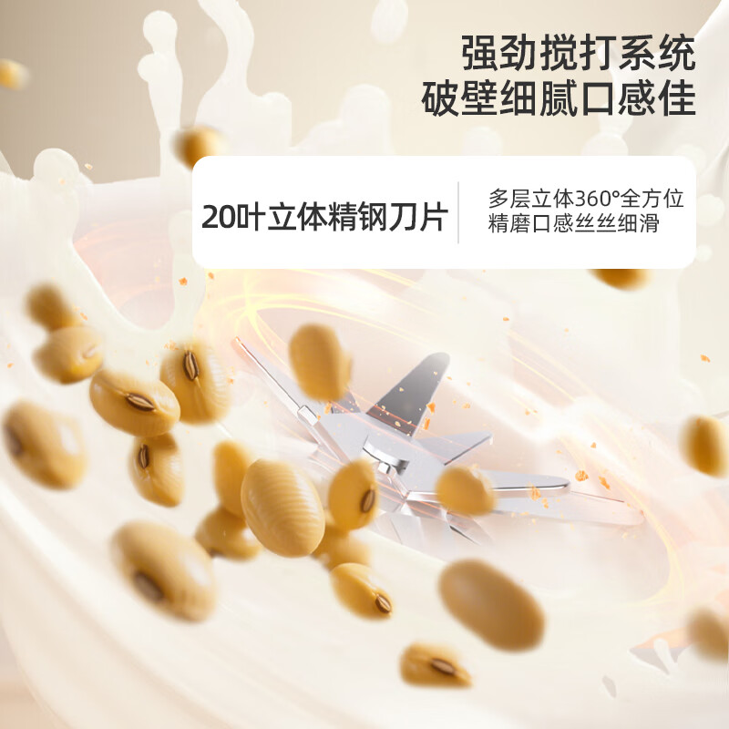 龙的(longde)破壁豆浆机 1.2L豆浆机3-4人细腻免滤预约时间易清洗小型家用 MC-PB108高清大图