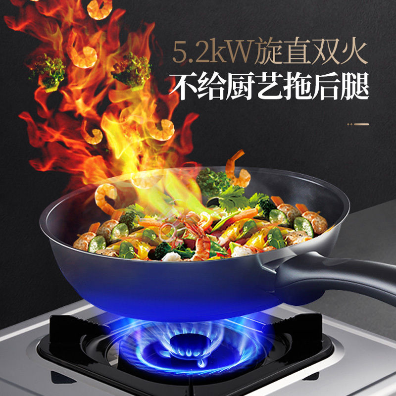 长虹 CHANGHONG 燃气灶双灶具 台式灶双灶家用5.2KW大火力不锈钢灶具 TB33 液化气(含安装)