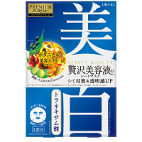 UTENA佑天兰 奢华璞俐莎 绮皙 面膜 (传明酸) 28ml*4片 日本原装进口