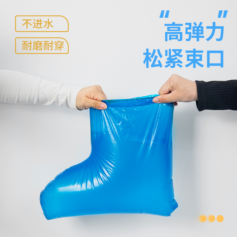 一次性鞋套外穿防雨水防滑透明塑料下雨天防雨脚套加厚-中筒透明白10只加厚耐磨/弹力束口;均码高清大图