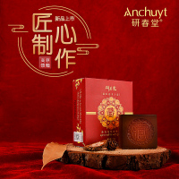 研春堂藏方皂100克（正品抖音去黑头角质死皮洗脸除螨臧皂手工皂洁面皂祛痘控油背部沐浴香皂洗面奶男女用）