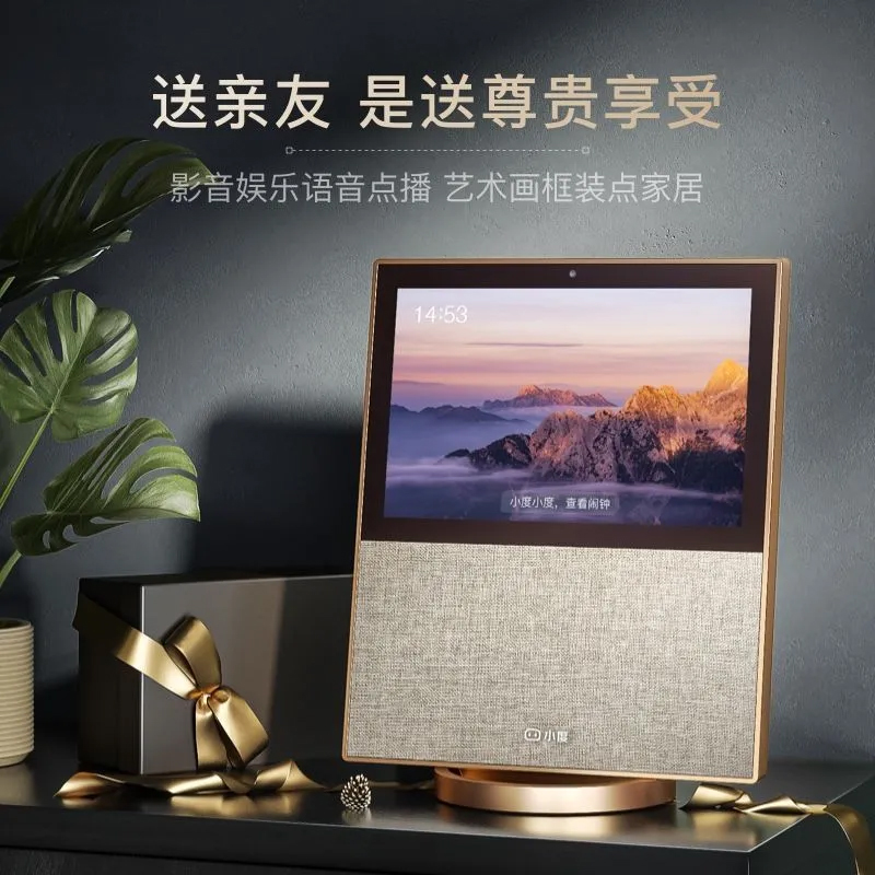 2023新款小度X10音箱2代蓝牙音响类纸智能屏家用大屏幕送礼老年人高清大图