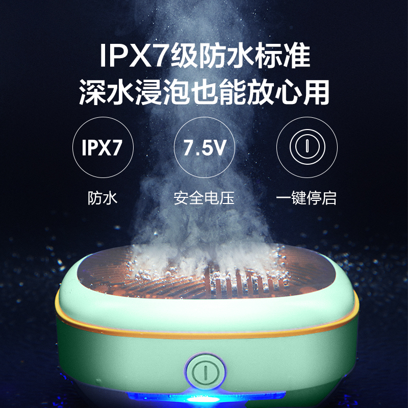 苏宁宜品&生活元素果蔬清洗机家用洗菜机蔬菜水果食材净化机器去农残清洗机消毒神器 无线便携Y8