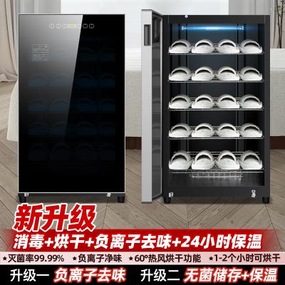 欢呼好太太[新升级负离子去味]鞋子消毒柜烘干机干鞋烘鞋器紫外线拖鞋消毒柜立式大容量美容院专用足浴游泳馆鞋子毛巾家用88L