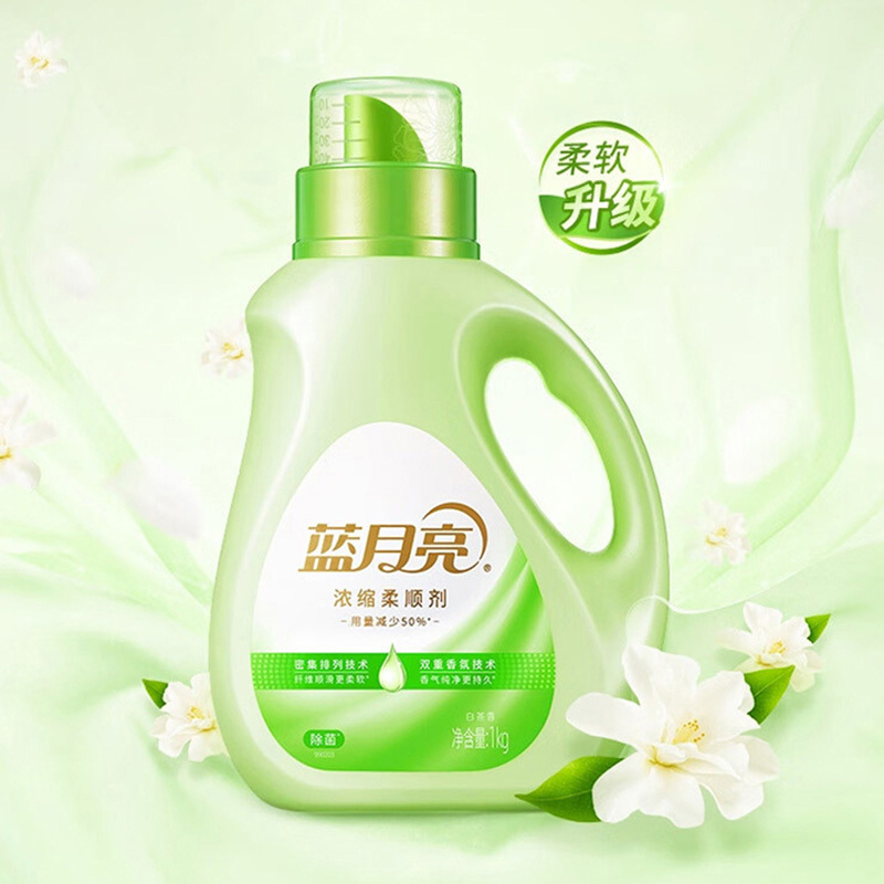 蓝月亮洗衣液去渍除菌洗衣液2kg+衣领净500g*2瓶+柔顺剂1kg+洗手液50g+255ml+油污克星500g*2瓶