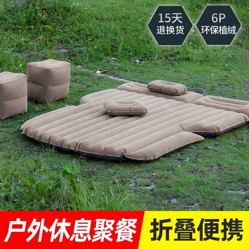 敬平汽车SUV后排后备箱旅行床 后座气垫床睡觉床垫车载充气床 SUV后备箱充气床[咖色]+枕头+充气泵 平