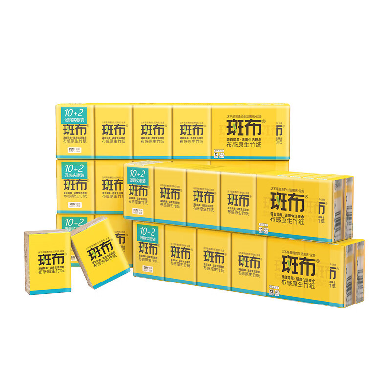 斑布BASE系列手帕纸60包（DBCP08-60）/箱