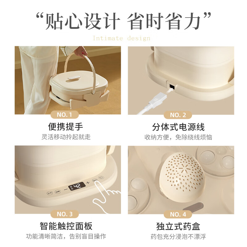 小熊(Bear) 全自动遥控智能恒温按摩加热泡脚桶折叠足浴盆 ZYP-E06G1高清大图