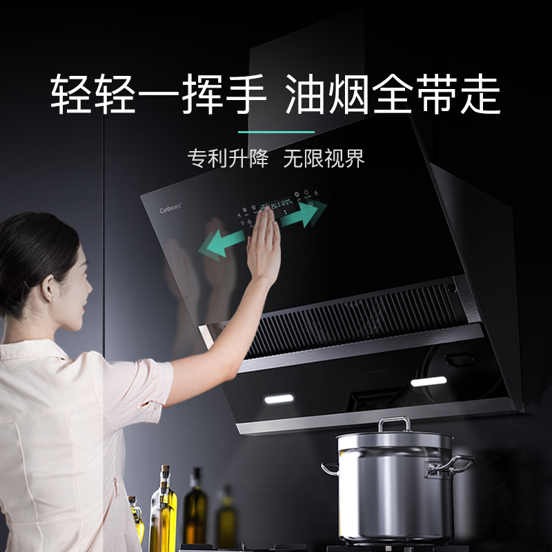 康宝(Canbo)抽油烟机灶具套装 挥手智控自动清洗 脱排烟灶套装BE906+QB519液化气高清大图
