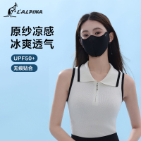 【L'ALPINA】立体抽绳口罩 黑色【抽绳款】