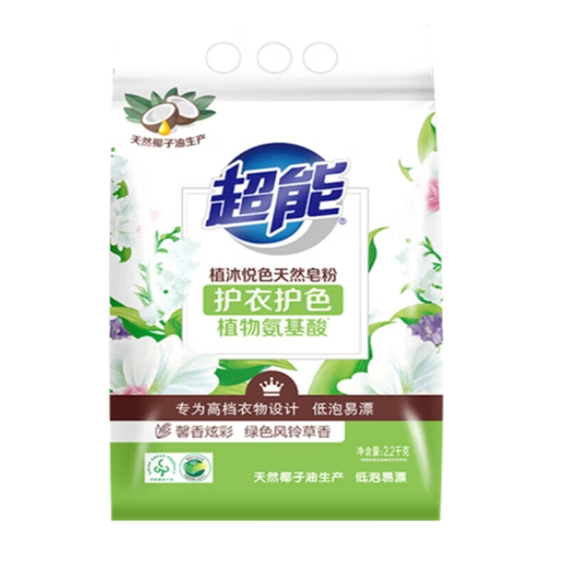 超能2.2kg超能植沐悦色天然皂粉