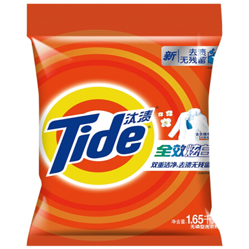 汰渍 1.65kg全效炫白洗衣粉不伤手强效去渍无磷洗衣粉(新旧包装随机发货)高清大图