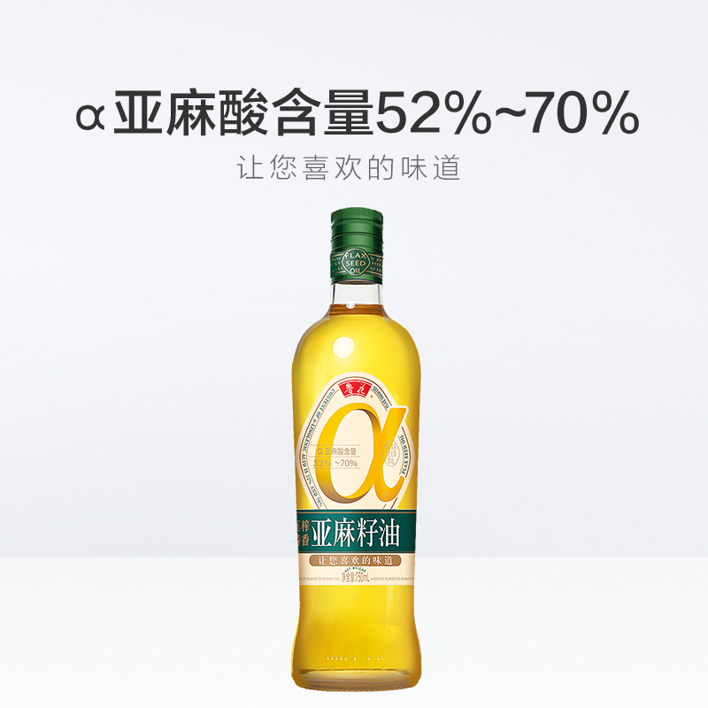 鲁花亚麻籽油750ml