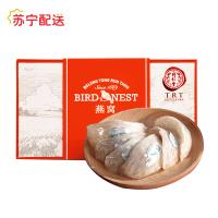 北京同仁堂 白燕盏 燕窝盏 燕窝礼盒装30g