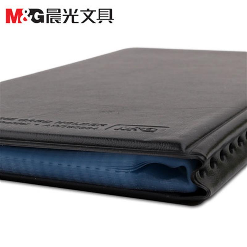 晨光文具用品商务名片册办公名片本大容量名片夹180张活页名片簿